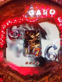 牙狼追悼祭(稼働後編とあとがき?)